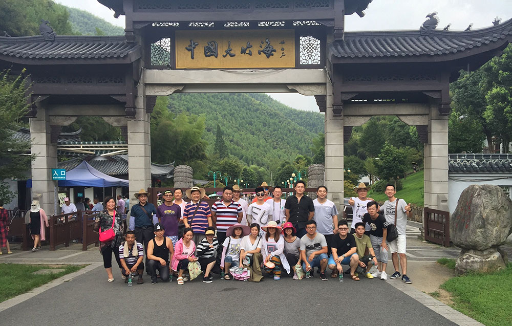 2018年8月，員工旅游